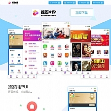 【影视源码】2021修复版 H5影视双端App源码[全新后台+下载页美化]